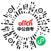 自考刷題小程序